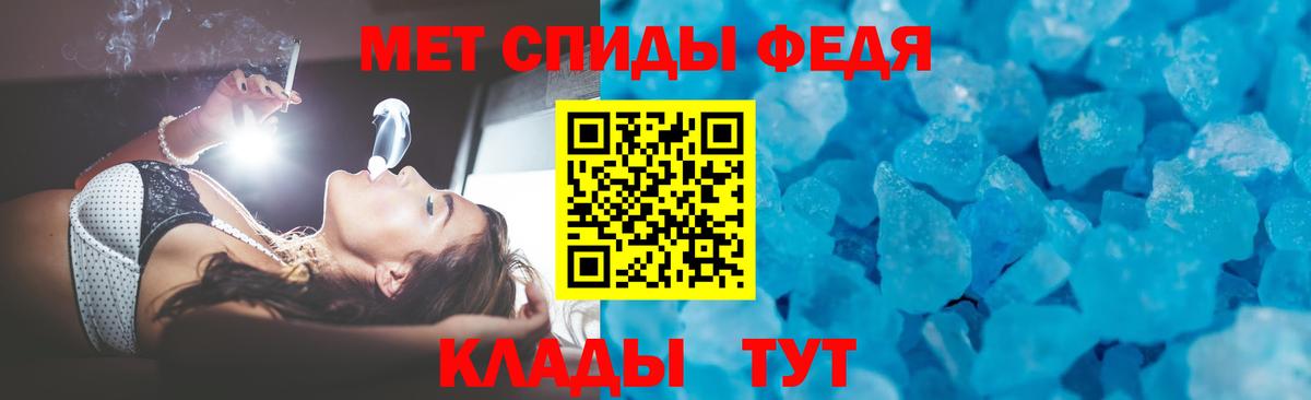 Амфетамин Premium  Вход с VPN  Мариинск 