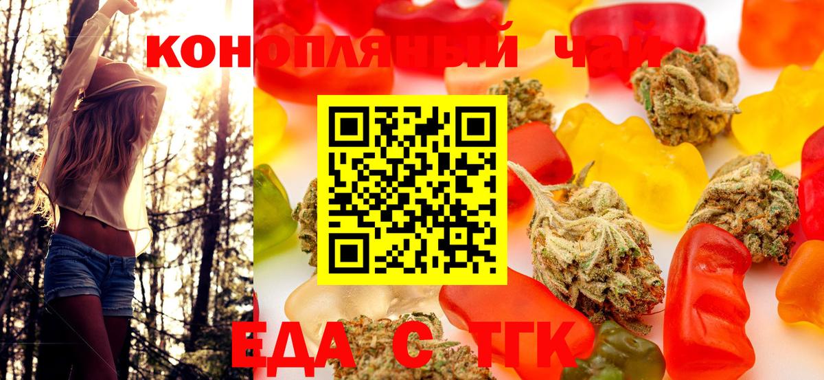Мариинск  Canna-Cookies марихуана  Вход с VPN 