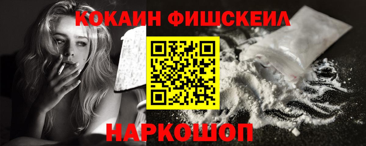 Cocaine Перу  Вход с VPN  Мариинск  COCAIN Перу 