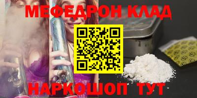 прущий лед Донской