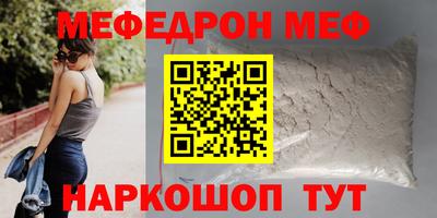 прущий лед Донской
