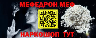 мескалин Донецк