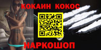 мескалин Донецк