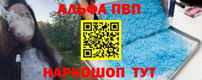 мескалин Донецк