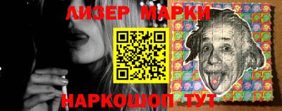 мескалин Донецк