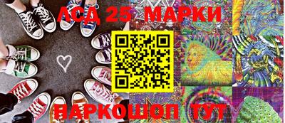 прущий лед Донской