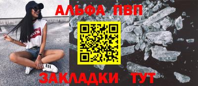 прущий лед Донской