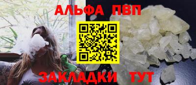 мескалин Донецк