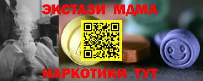 мескалин Донецк