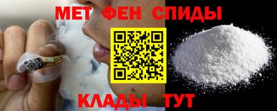 мескалин Донецк