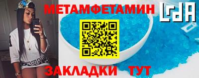 мескалин Донецк