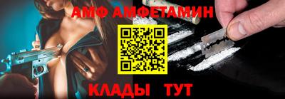 мескалин Донецк