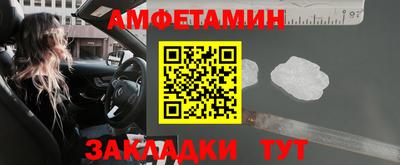 мескалин Донецк