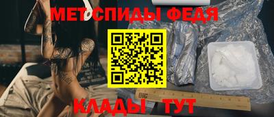мескалин Донецк