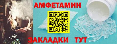 мескалин Донецк