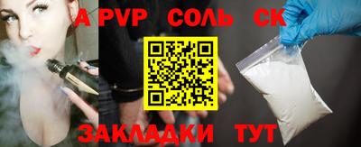 прущий лед Донской