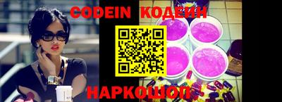 прущий лед Донской