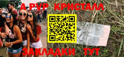 мескалин Донецк