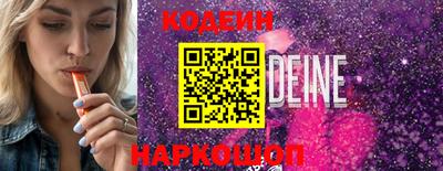 мескалин Донецк