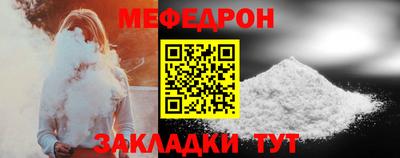 мескалин Донецк
