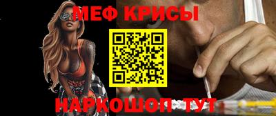 прущие грибы Ставрополь