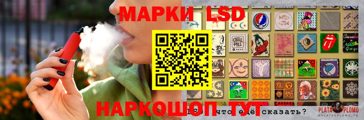 LSD-25 экстази ecstasy Мариинск