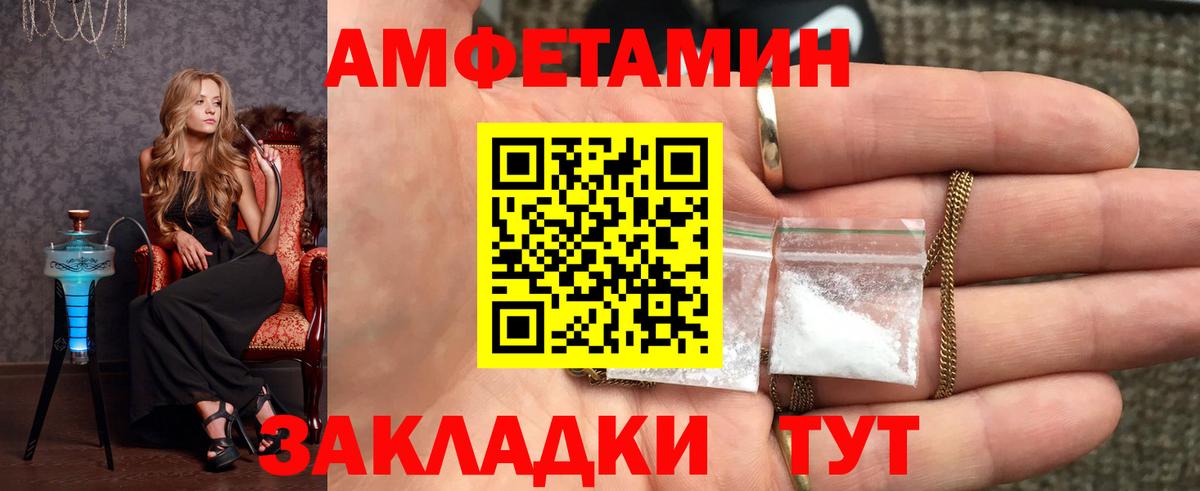 Alpha PVP СОЛЬ   Гашиш  Кокаин  Мефедрон кристаллы  Как найти закладки?  Вход с VPN  Мариинск  Гашиш  Каннабис 