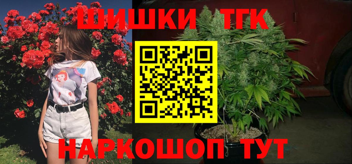 Бошки марихуана VHQ Мариинск